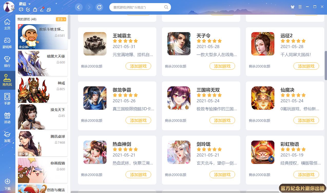 啤特果是熱性還是涼性截圖4 啤特果是熱性還是涼性截圖4